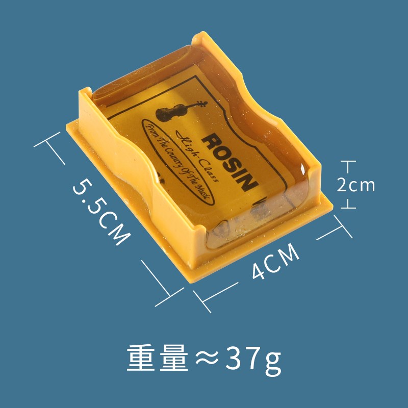 乐器通用松香小提琴二胡中提琴大提琴弦通用无尘微尘松香
