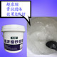 包邮 水泥砂浆王 砂浆精石灰王建筑工用砂浆王万宇透明膏状体2公斤