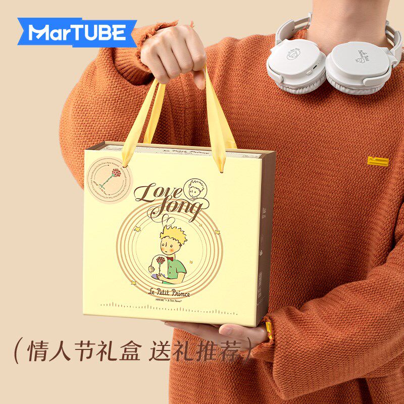马克图布小王子头戴式耳机男生生创意礼盒/礼品套组