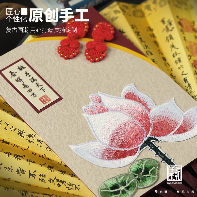 往来有礼古风贺卡定制手工中秋节礼物邀请函感谢员工领导退休卡片