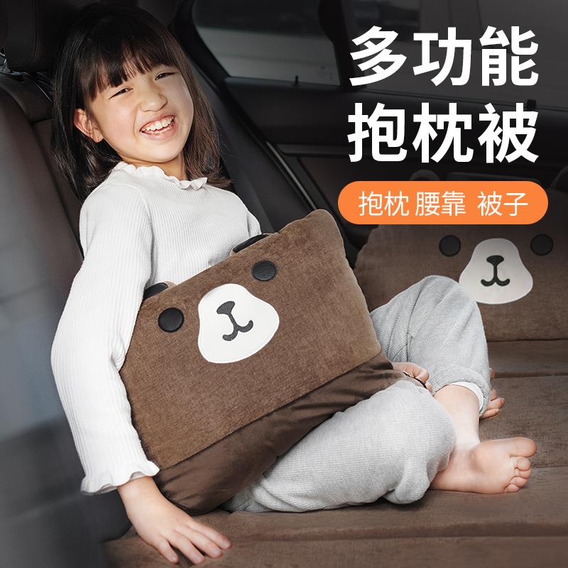 汽车抱枕被子两用车载卡通加厚二合一腰靠多功能空调被可折叠