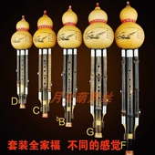月光葫芦丝专业演奏型降b调c调乐器初学月光牌大品牌包会免费教学