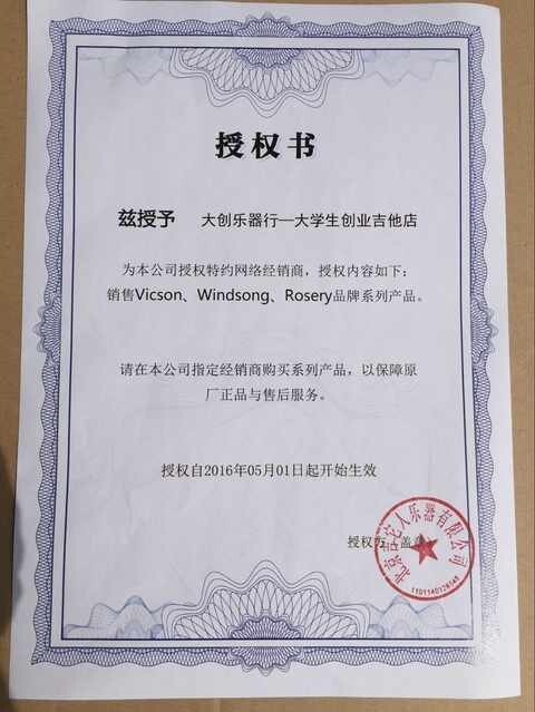 正品WindSongw-4110民谣木吉他初学者古典云杉新手民谣吉它电箱