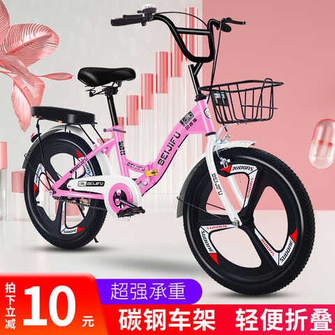 儿童自行车男女孩6-10-12岁中大童折叠公主款16-22寸小孩脚踏单车