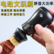 充电便携式 电动文玩刷金刚清理打底核桃盘珠机包浆刷串神器抛光机