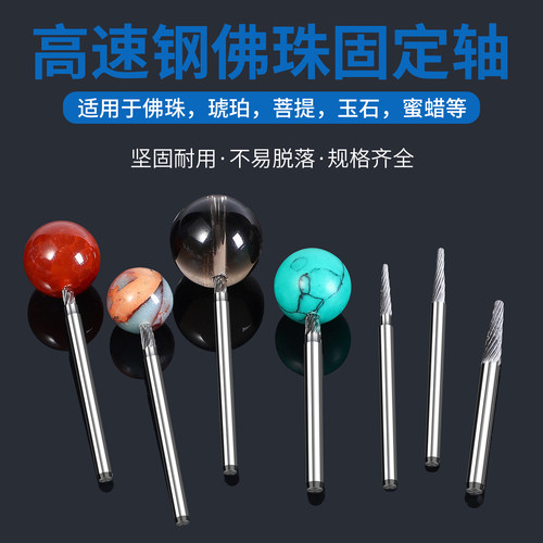 佛珠定位磨圆固定菩提核桃手串