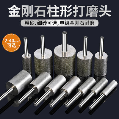 金刚石磨头金刚砂打磨抛光砂轮合