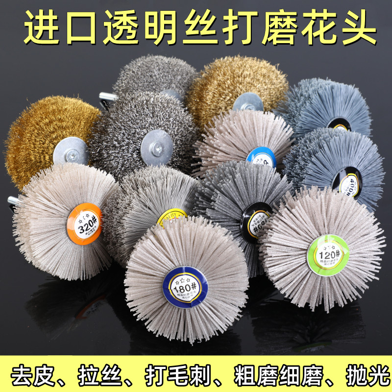 尼龙打磨花头磨料丝木工红木家具