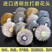 尼龙打磨花头磨料丝木工红木家具崖柏木雕根雕浮雕树根抛光刷工具
