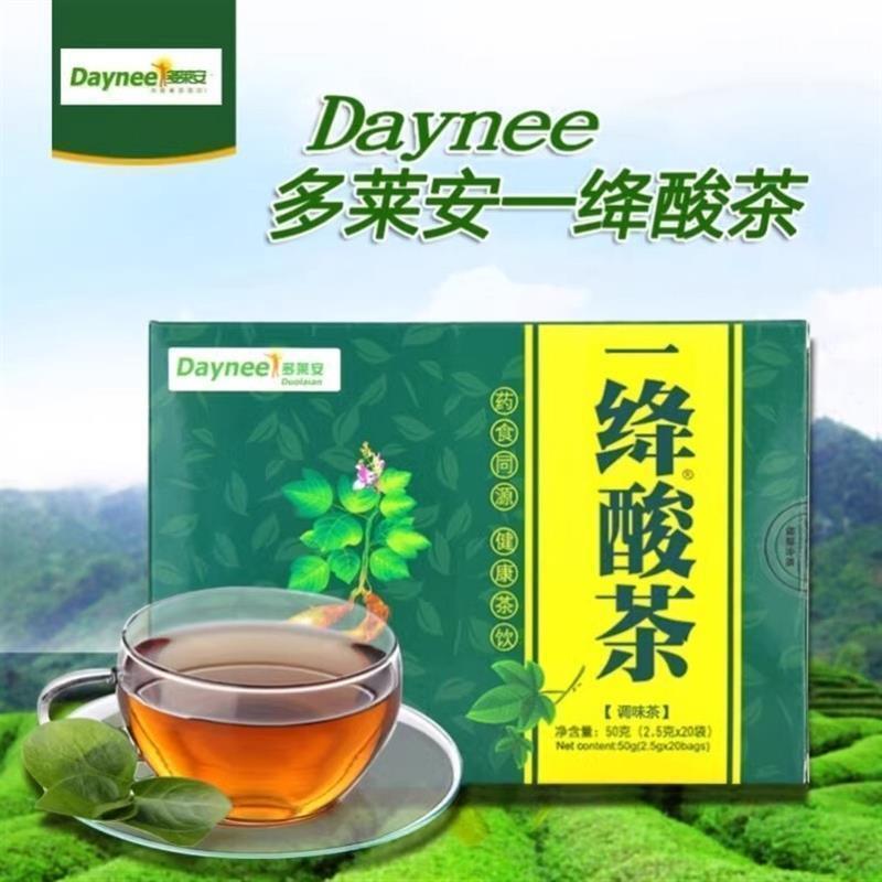 Daynee多莱安绛酸茶降葛根养生茶