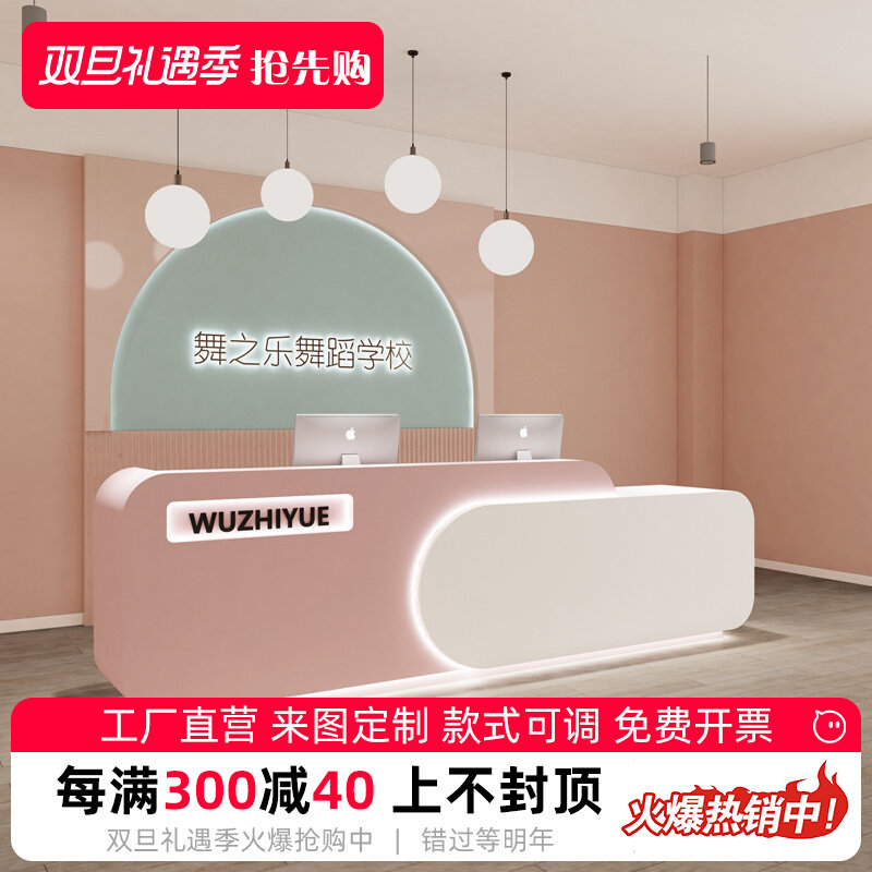 儿童乐团母婴收银柜台培训构前台接待台舞蹈早教幼儿园烤漆吧台桌
