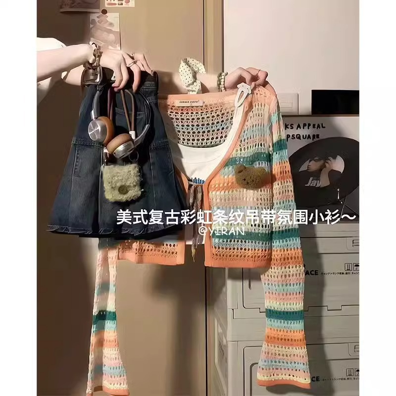 夏装搭配一整套2024新款胖mm多巴胺彩虹条纹开衫吊带牛仔裙