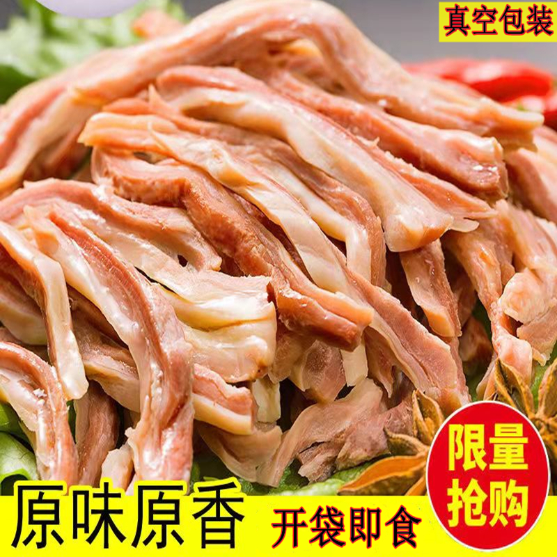 猪肚丝熟食开袋即食五香头丝下酒凉拌菜零食新鲜速食解馋小吃