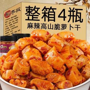 嘎嘣脆萝卜干农家开味下饭菜麻辣香辣脆罗卜丁川味咸榨菜湖南特产