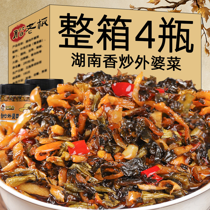 湘西外婆菜干菜咸菜开胃下饭菜瓶装饭店湖南特产正宗懒人拌饭酱菜