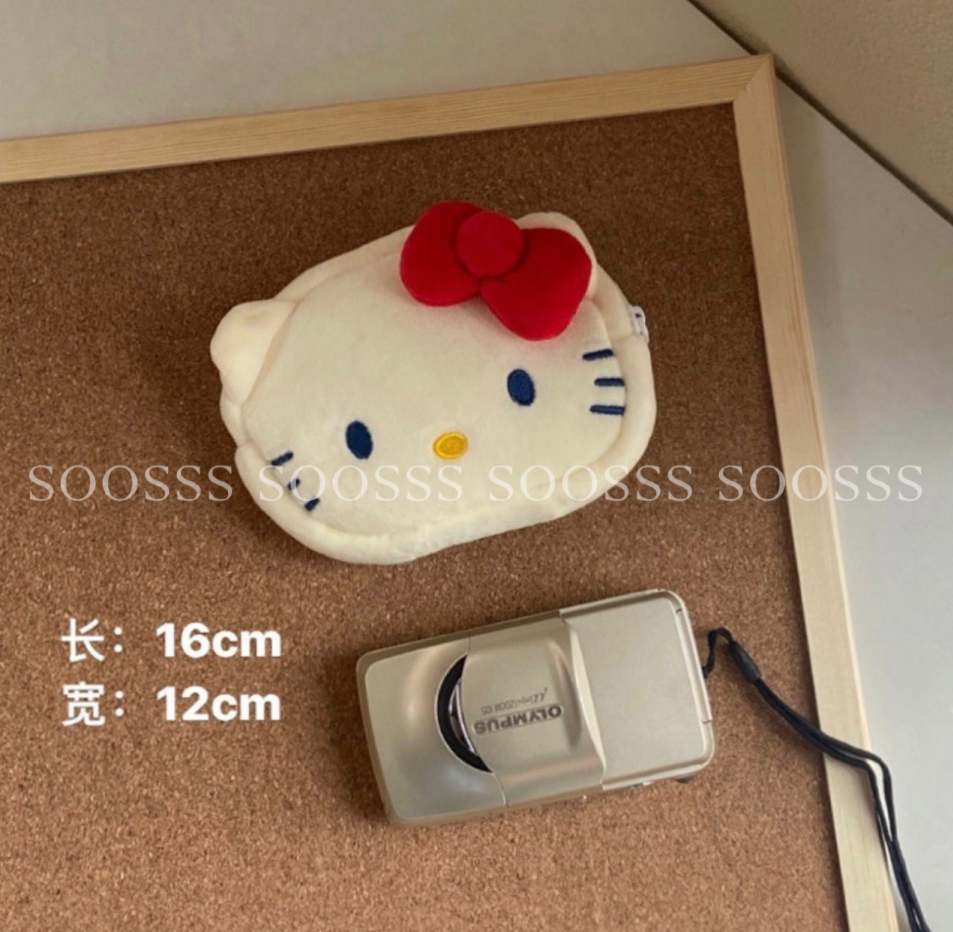 Soosss毛绒hellokitty零钱包ccd包收纳便携化妆包卫生巾包耳机包