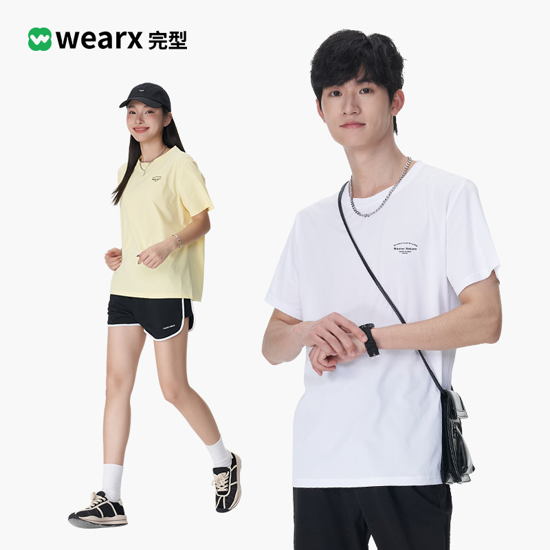 完型零感T恤男款夏季薄款