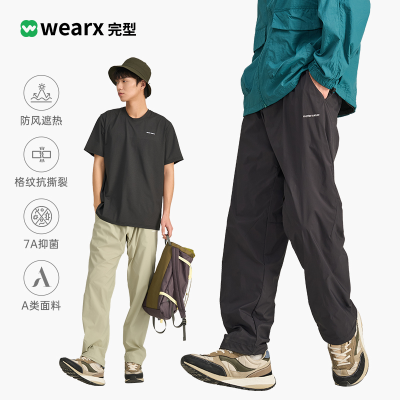 超轻机能裤完型户外冲锋裤通勤