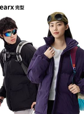 【李佳琦直播间】WEARX完型冬季新款保暖立领棉服男女加厚棉外套