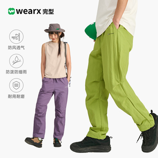 WEARX完型- 美式复古伞兵裤男女2025新款多巴胺风格宽松工装裤