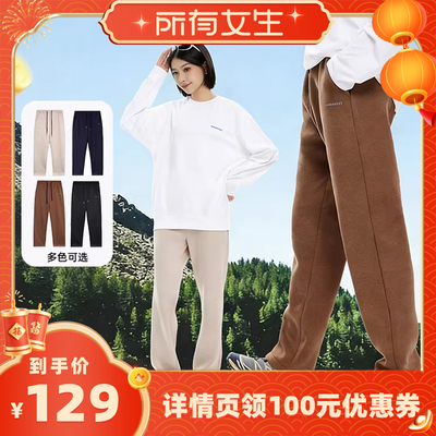 【所有女生直播间】WEARX完型-防泼水防污裤男女同款运动休闲长裤
