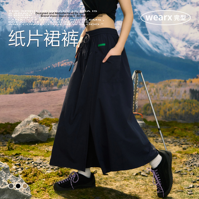 完型-户外凉感耐磨工装a字半身裙裤女2025新款高腰显瘦中长款裙
