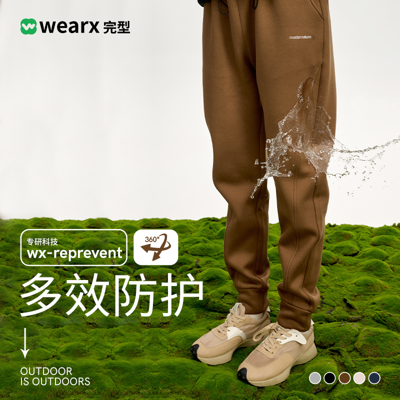 WEARX完型-休闲运动裤宽松工装裤秋冬季束脚户外机能风男女款长裤