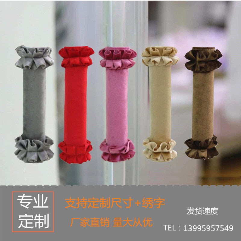 纯色门把手保护套扶手套玻璃门拉手套单元门把手套防静电保暖定制