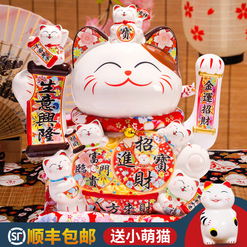 特大号招财猫摆件自动摇手店铺开业送礼物收银前台家居客厅发财猫