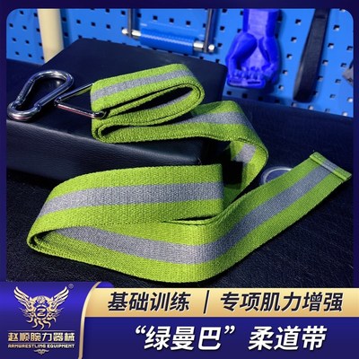 旋前带 掰手腕扳手腕训练 旋前圆肌旋前方肌增强 柔道带