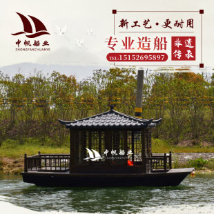 木船画舫小大型实电动仿古观光旅游水上餐饮接待房屋景区手划乌篷