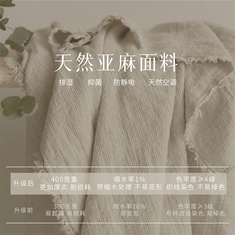 日式侘寂风可全拆洗亚麻布艺床豆腐块软床奶油风主卧双人床1.8米