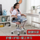 儿童学习椅可升降调节矫姿小学生男孩女孩家用矫正坐姿写字椅子
