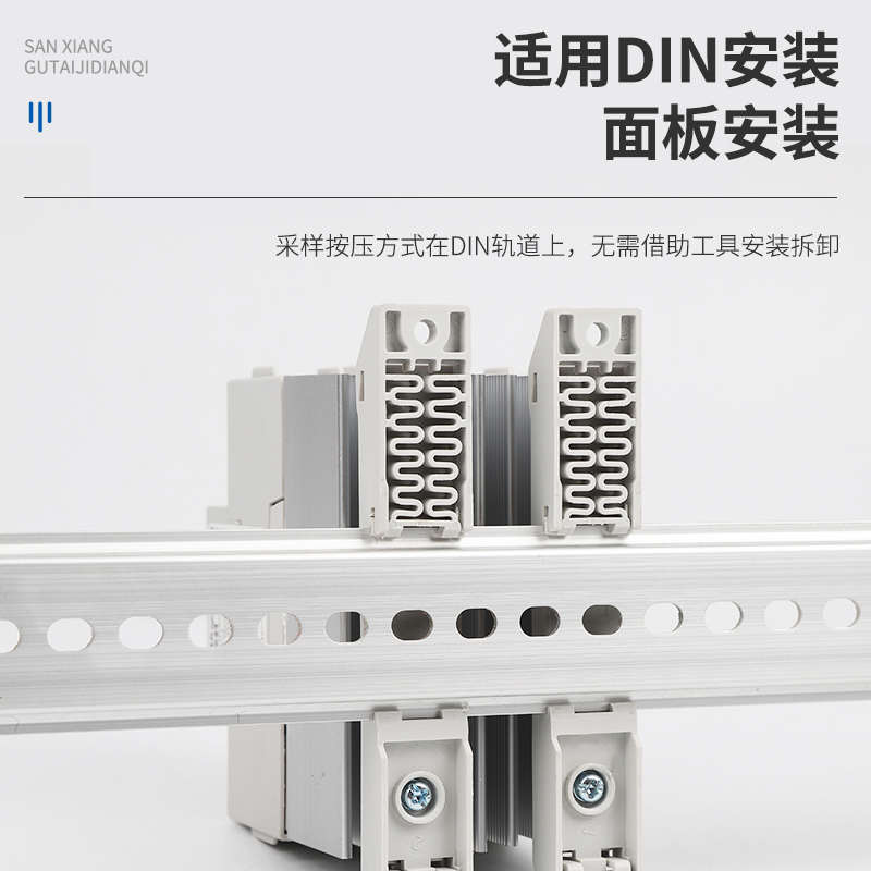 三相固态继电器S0S轨R小型导装直流控交流380V散热器10A 4安A 80A