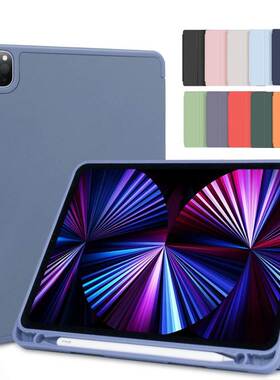 适用于iPad Pro11 12.9 2022 Case iPad 9.7 Air3 Pro 10.5 Air4/5 ipad7/8/9th10.2 ipad 10th 10.9 Cover