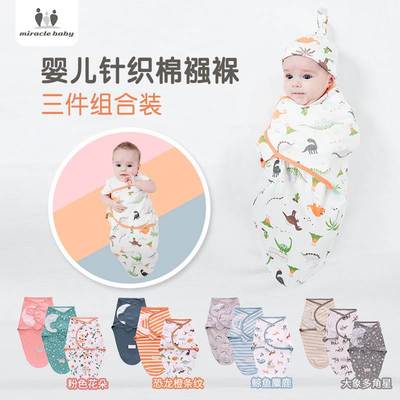 Newborn Swaddle Wrap +Hat Cotton Baby Receiving Blanket