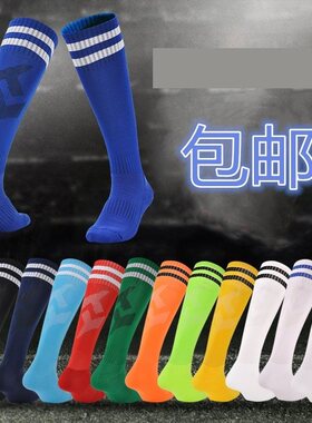 Adult long Socks tube football socks Stockings Straight