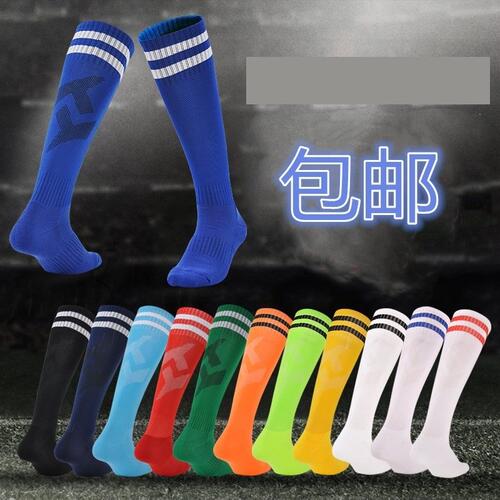 Adult long Socks tube football socks Stockings Straight