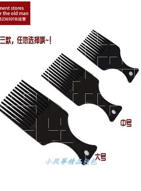 HaIr PIk FIST STylIng PIk meTal aFro PIk HaIr Comb