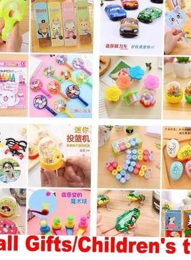 Children's Toys Small gift wholesale price Kindergar
