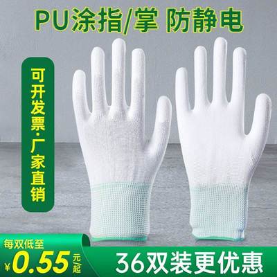 10 Pairs PU Nitrile Safety Coating Nylon Cotton Work Gloves