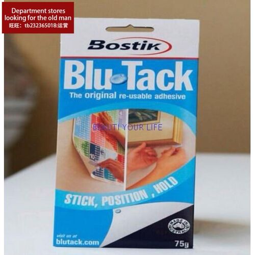 1pack Bostik Blu Tack Adhesive Reusable Photo Frame Tin