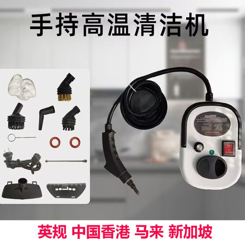 110V中国香港英规高温高