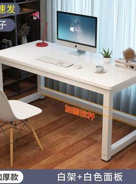 Simple desk computer desk desktop contracted household