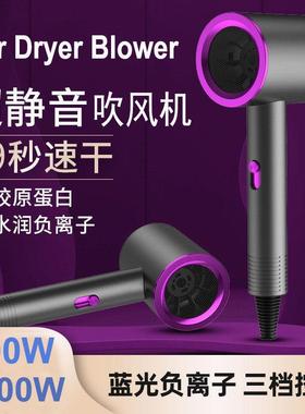 hair dryer barber student home electric blower blow 电吹风机
