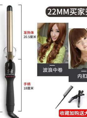 Beauty hair dryer curler dormitory mini curling iron 卷发棒