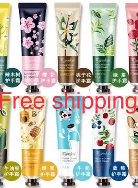 30g*10pcflower fruit Plant Hand Cream moisture滋润保湿护手霜