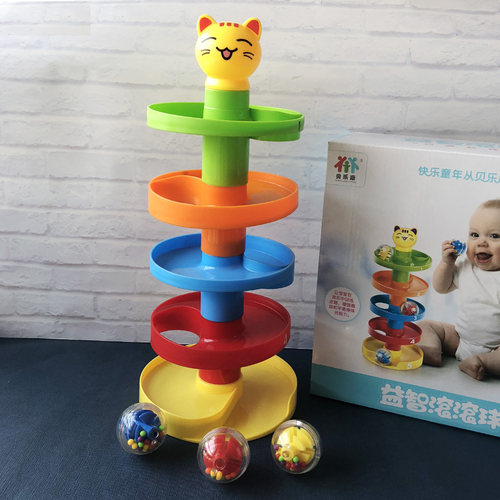宝宝益智轨道滚滚球滑道礼品玩具