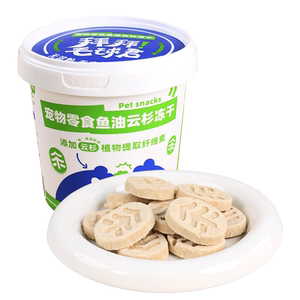 宝迪路云杉冻干植物纤维