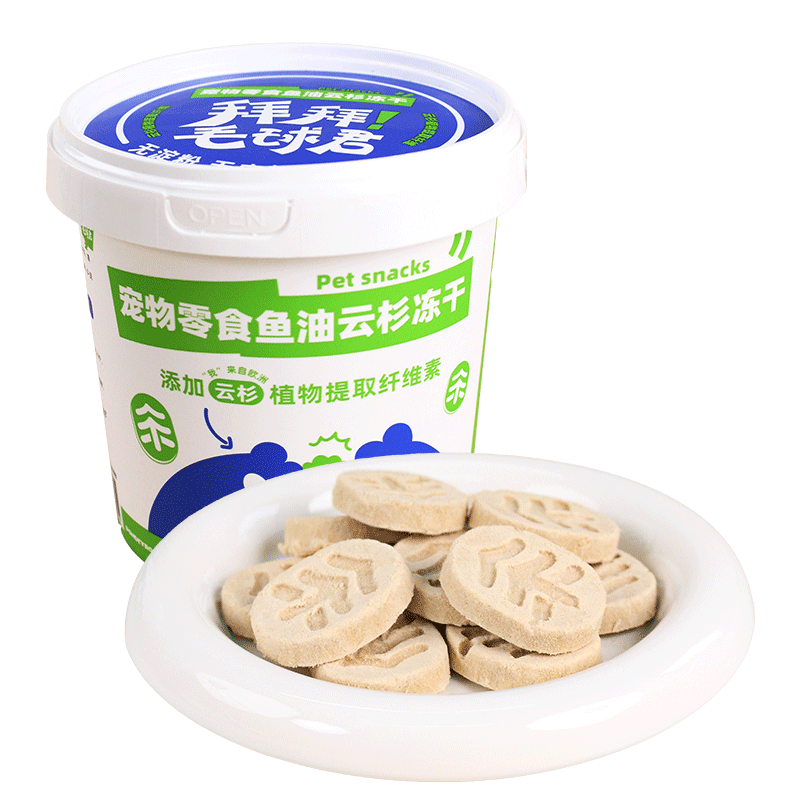宝迪路云杉鱼油冻干植物纤维桶装大容量鸡肉奖励零食